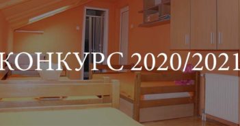 КОНКУРС ЗА ШКОЛСКУ 2020/2021 ГОДИНУ