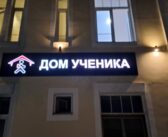 УПЛАТЕ ЗА МЕСЕЦ АПРИЛ 2026. ГОДИНЕ