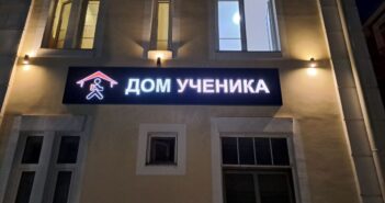 РАДНО ВРЕМЕ КОНКУРСНЕ КОМИСИЈЕ 2025