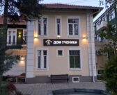 КОНАЧНЕ ЛИСТЕ ЗА КОНКУРС 2025/26