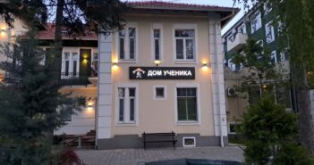 КОНАЧНЕ ЛИСТЕ ЗА КОНКУРС 2025/26